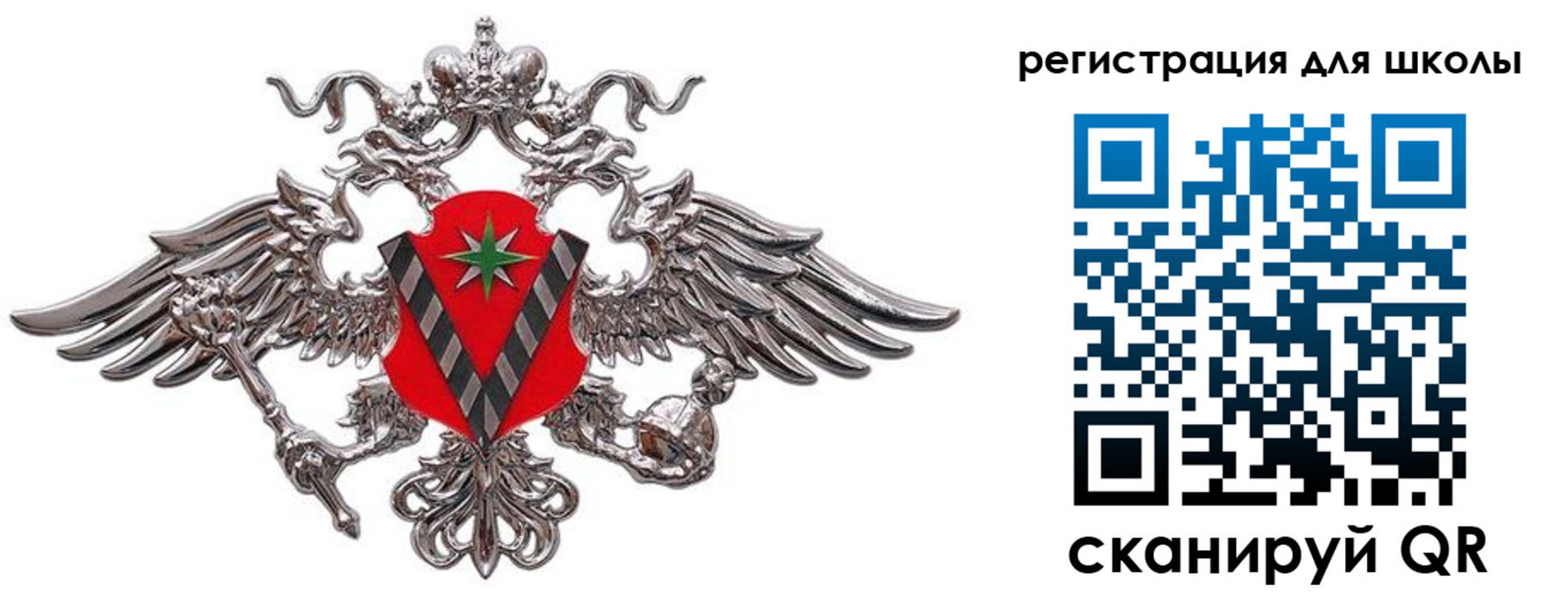 временная регистрация поиск в Тавде