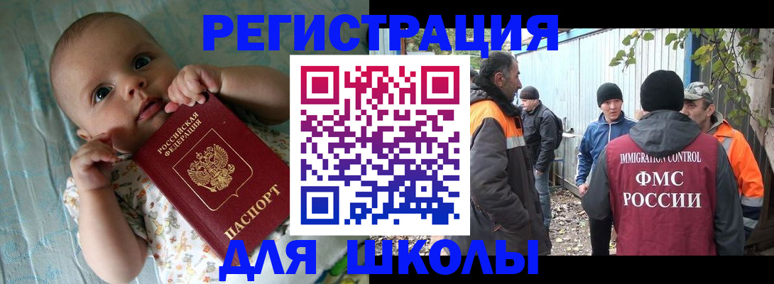 форма 3 в Тавде